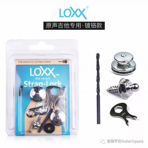 LOXX Acoustic 原声吉他背带扣 固定板与螺丝