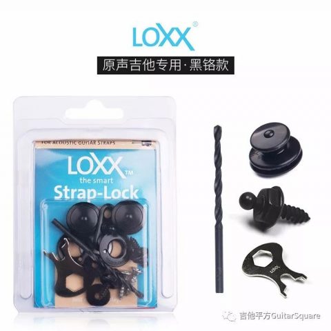LOXX 原声吉他背带扣 锁体与 16 个咬合牙床