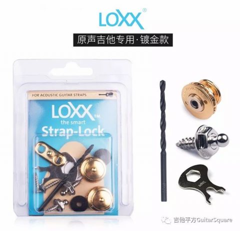 LOXX 原声吉他安全自锁背带扣 安装后状态