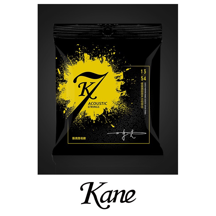 Kane Stings 镀膜民谣吉他琴弦