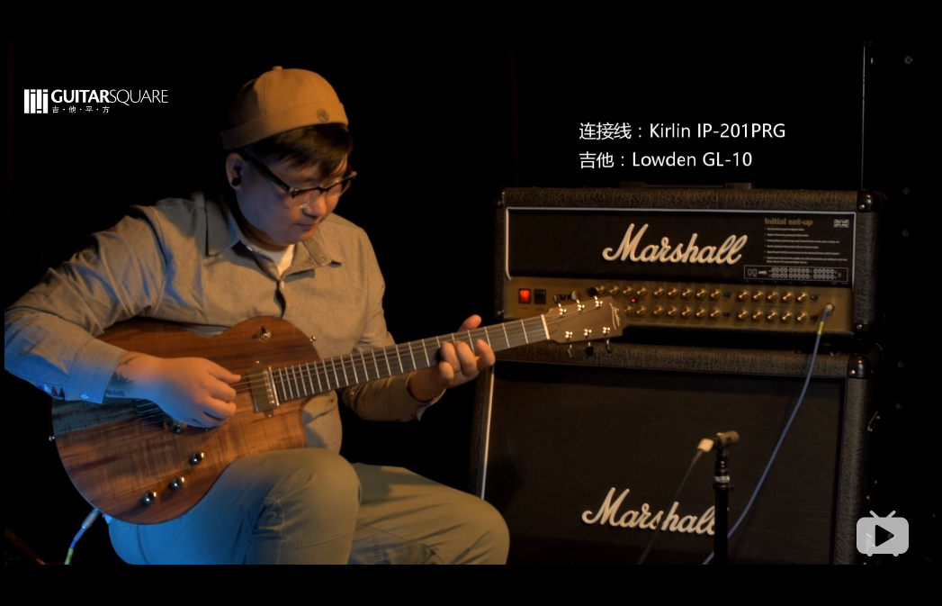 Lowden电吉他版 德国Cordial科迪亚CSI METAL吉他乐器线波形对比科林IP-201PRG 音乐音乐现场