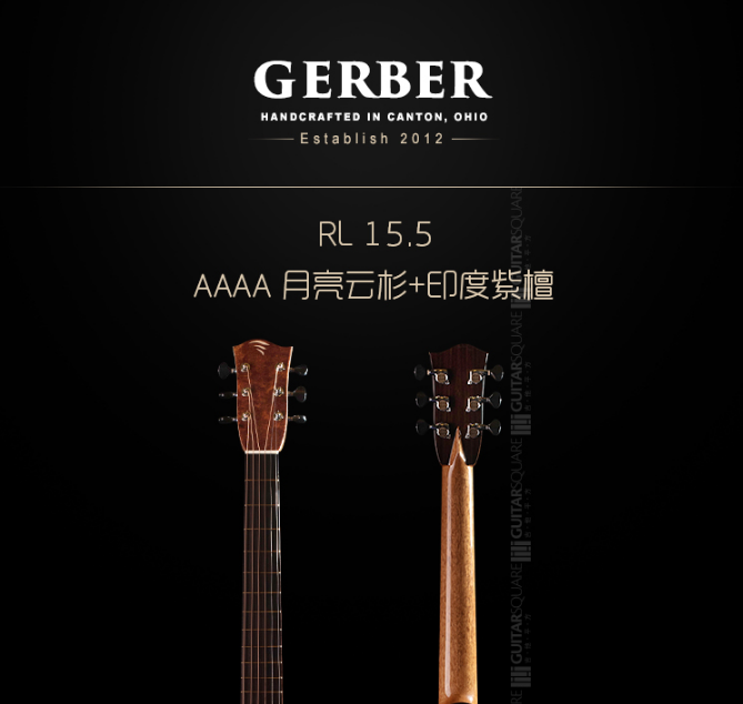 独立制琴师 Gerber 瑞士月亮云杉印度玫瑰木R15手工民谣木吉他