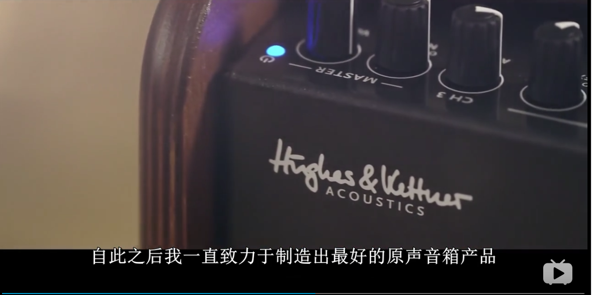 欢迎进入原声音箱新时代 – Hughes & Kettner Era 1 By 箱琴鼓手Petteri Sariola