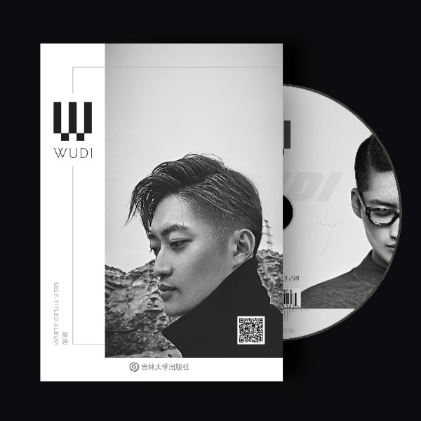 吴迪 指弹吉他曲谱集 封面