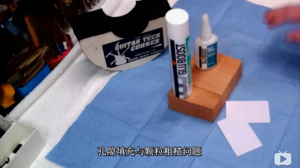 [美豪音乐集团译制]使用GB小蓝瓶和加速剂进行上硝基漆前的孔隙填充处理
