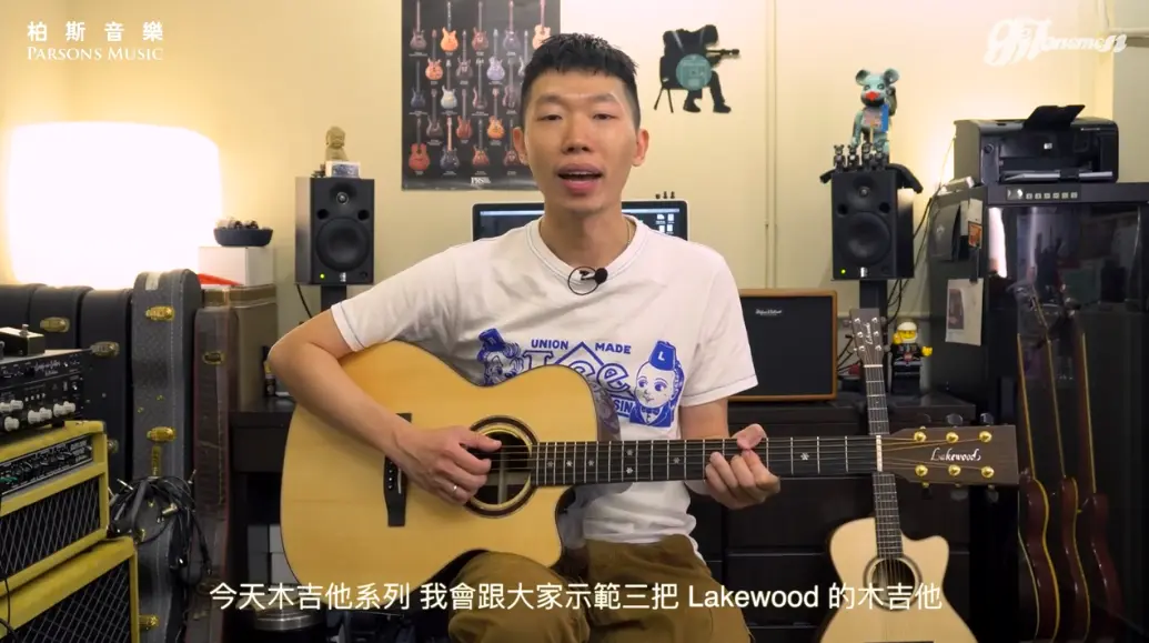 Lakewood M-14CP vs M-18CP vs M-32CP 三款原声吉他对比试听