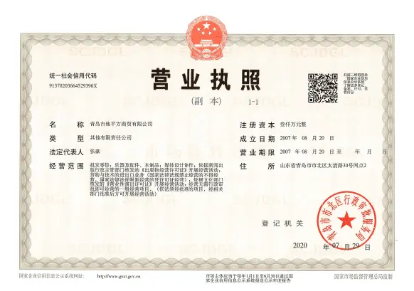 1. 矢量智能对象