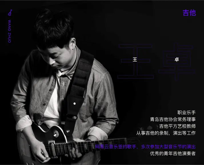 2 band