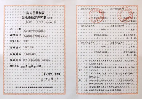 3. 矢量智能对象