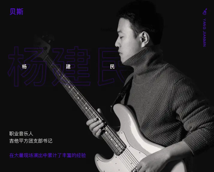 4 band