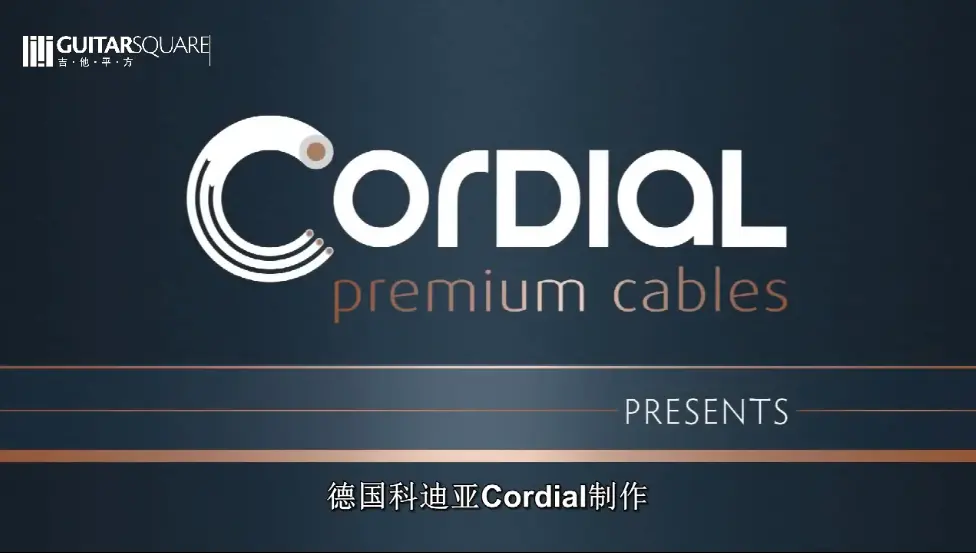 [美豪音乐集团译制]德国科迪亚Cordial乐器线专访系列之Sus Vasquez
