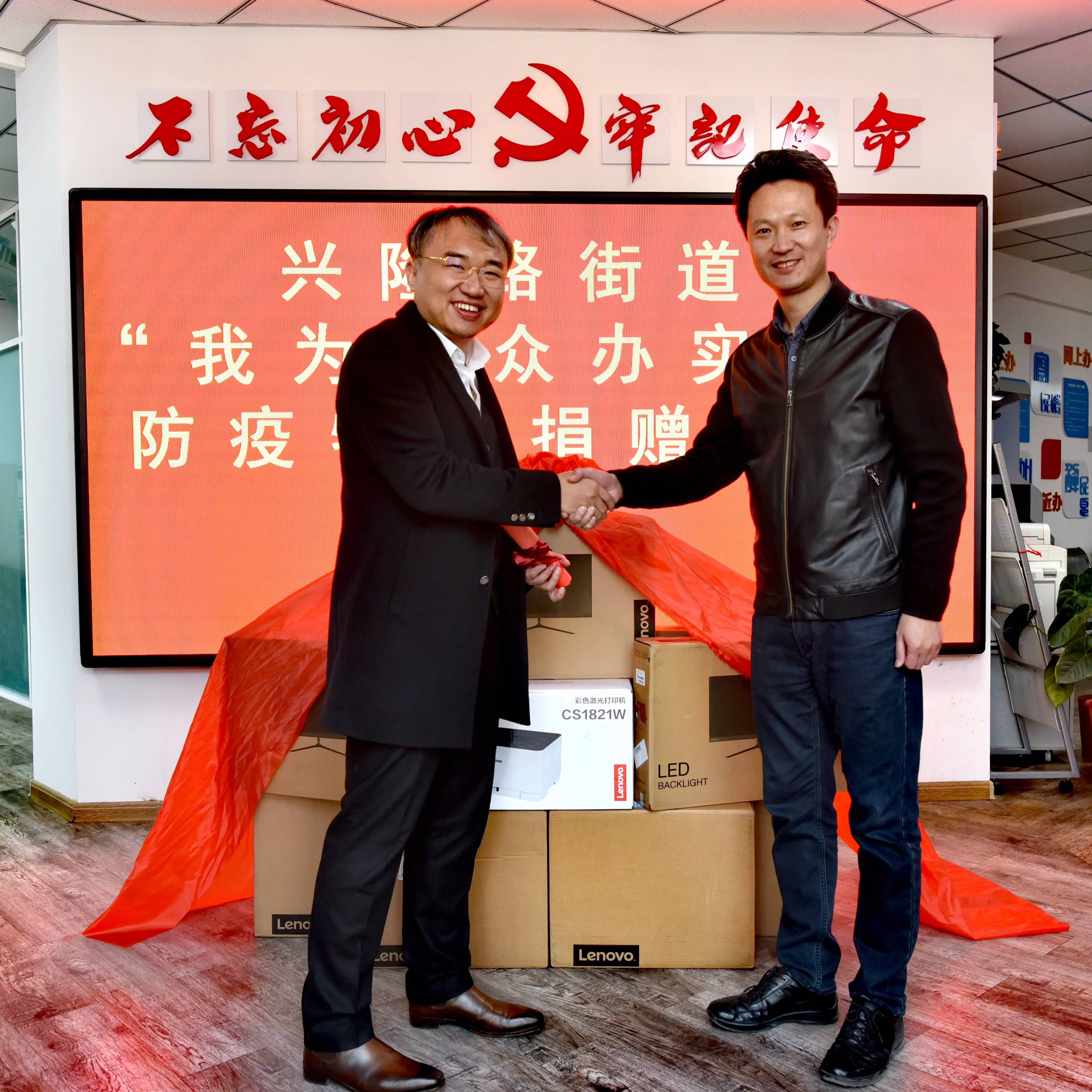 美豪音乐集团捐助防疫物资，助力兴隆路街道疫情防控