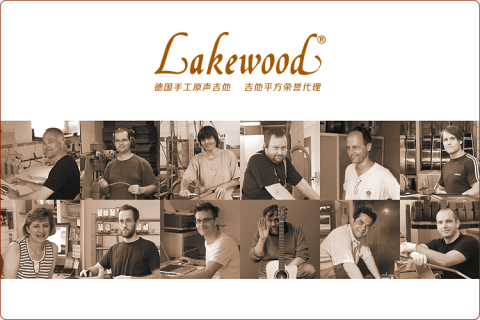 Lakewood 印度玫瑰木背侧板原料