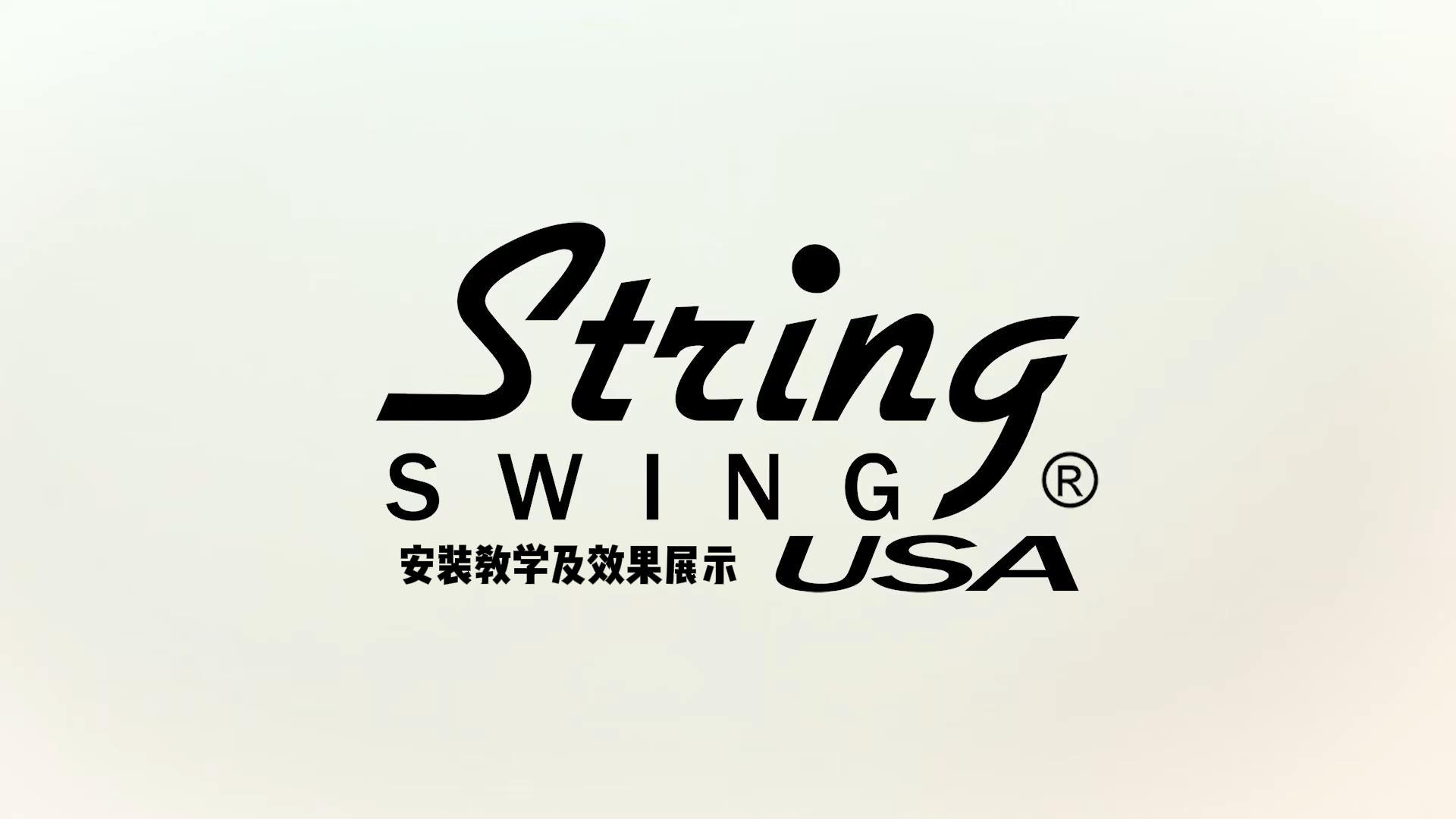 StringSwing 吉他吊架，安装教学及效果展示