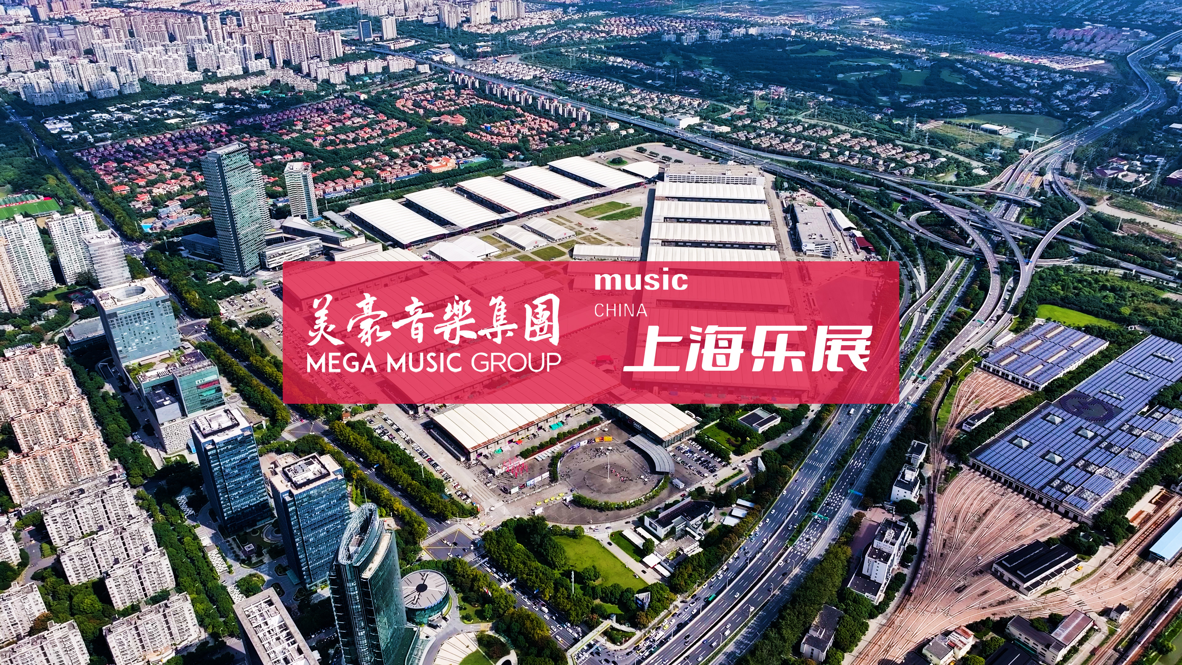 【美豪音乐集团展会现场】上海乐展正在火热进行中！ 没来的朋友们快来W4F72展台找我玩吧