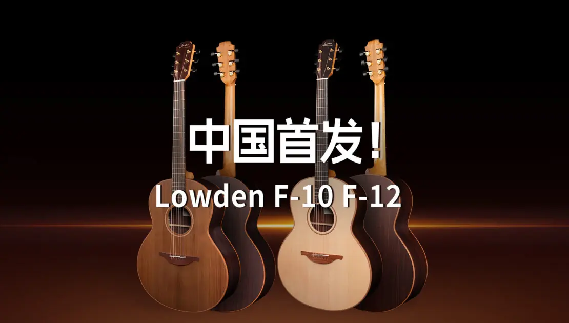 Lowden F-10 F-12