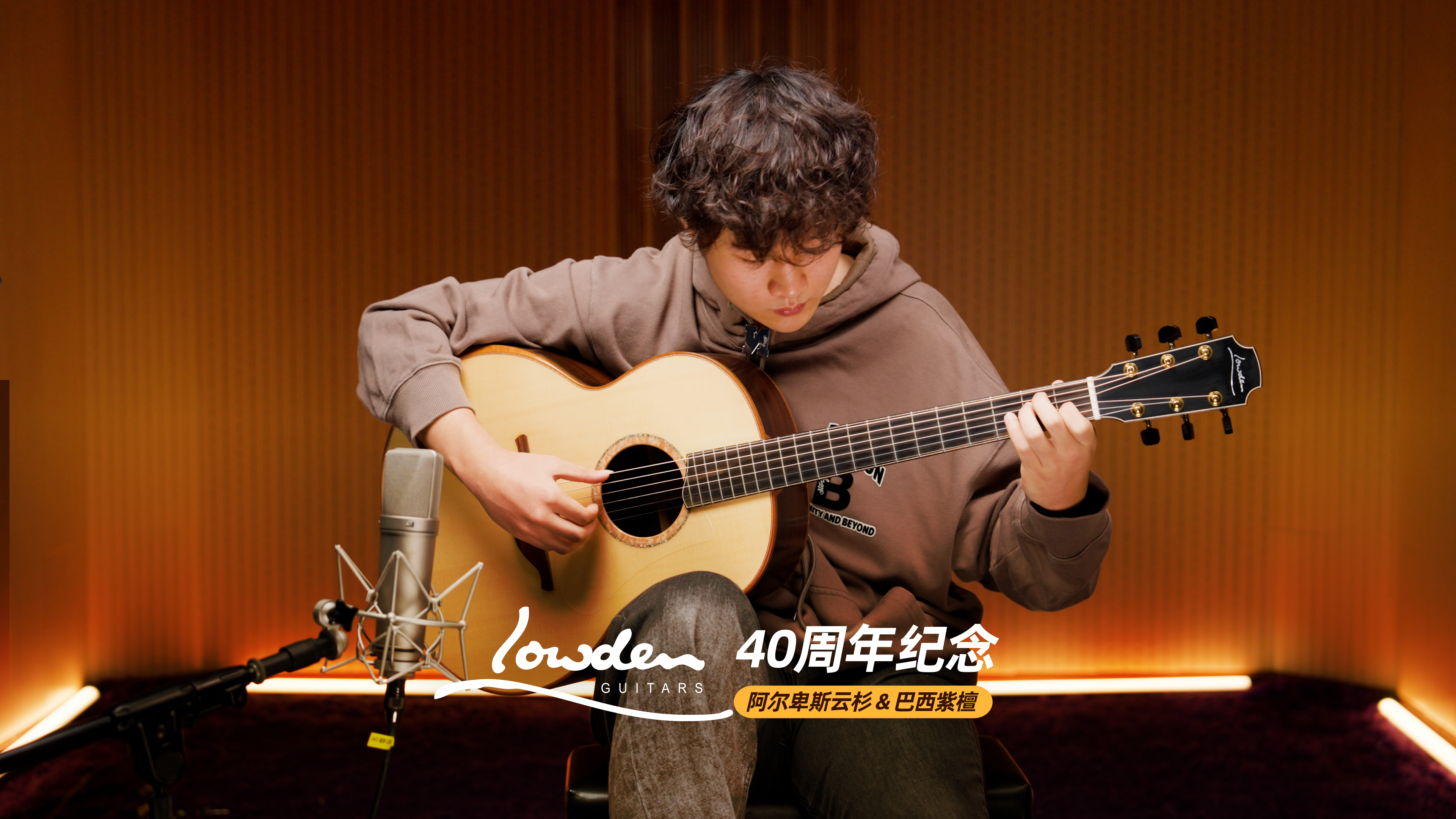 Lowden F-50 40周年阿尔卑斯云杉吉他