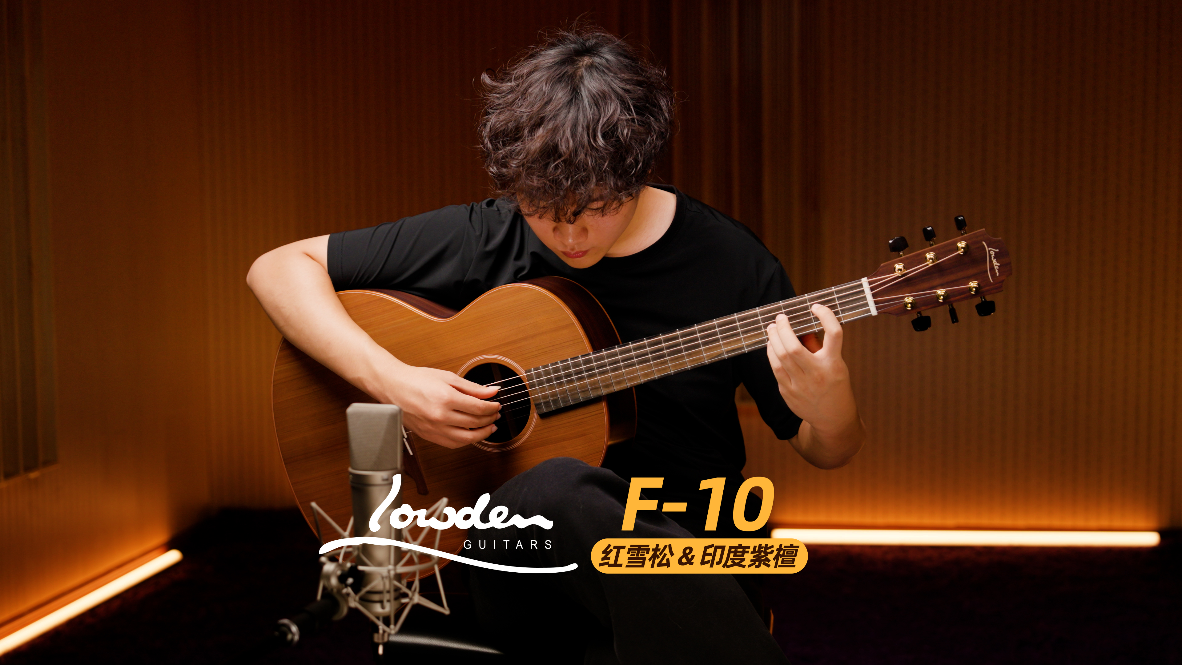 英国Lowden F-10红雪松印度玫瑰木吉他