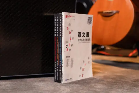 蔡文展吉他系统训练四册套装 伯克利Berklee教学法 乐理和弦音阶琶音一站式打通