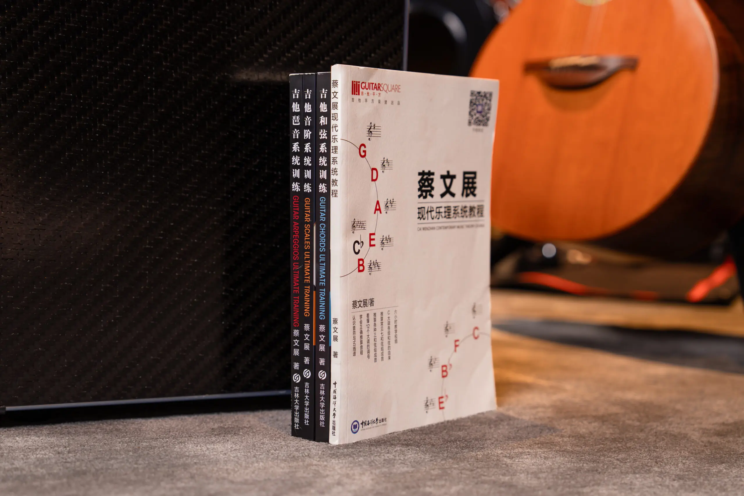 蔡文展吉他系统训练全套教材 蔡文展吉他系统训练全套教材