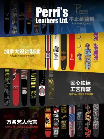 加拿大 Perri’s 派瑞斯背带