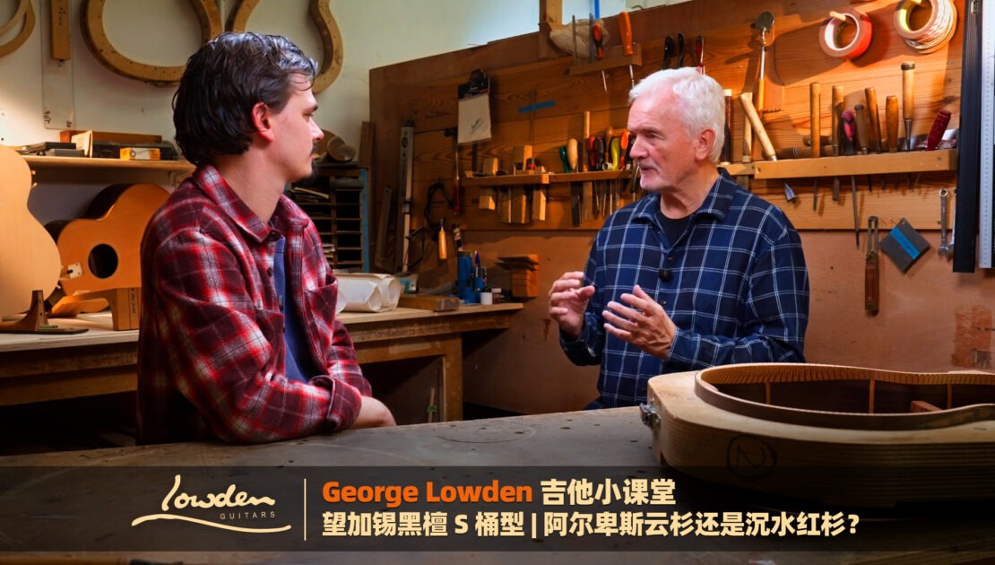 george-lowden-makassar-ebony-s-body-alpine-spruce-vs-sinker-redwood