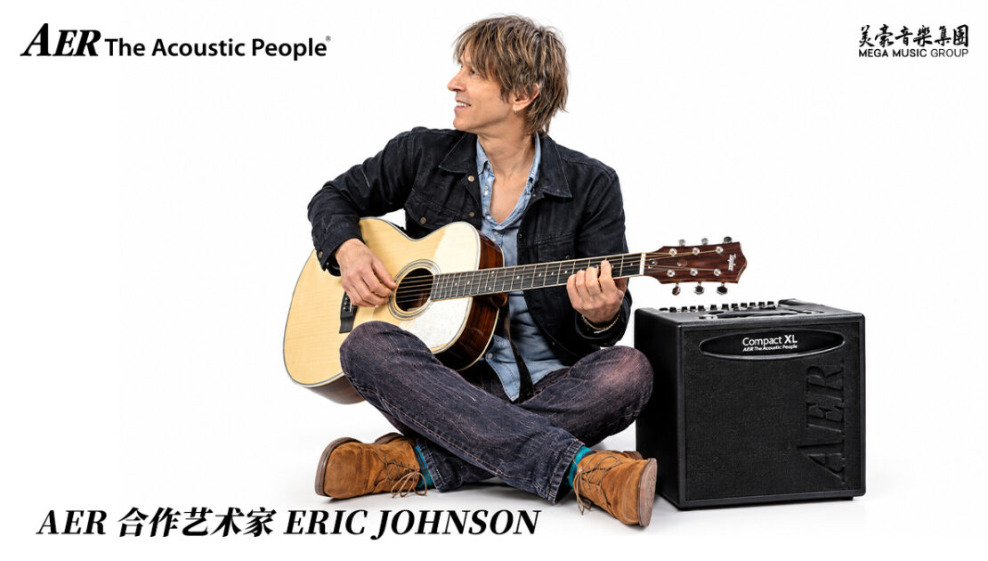 aer-acoustic-eric-johnson-compact-xl