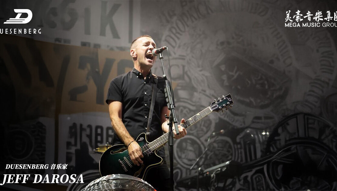 Jeff DaRosa 演出照（Dropkick Murphys 吉他手，Duesenberg Alliance Series Jeff DaRosa 签名款使用者）
