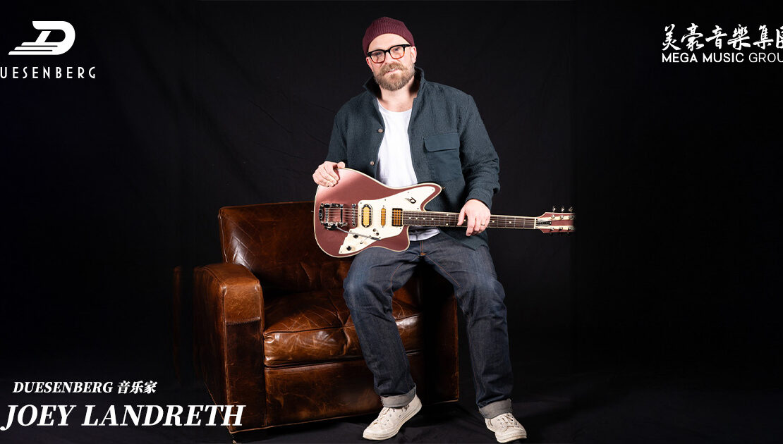 Joey Landreth 演出照（The Bros. Landreth 吉他手，Duesenberg Alliance Series Joey's Guitar 签名款使用者）