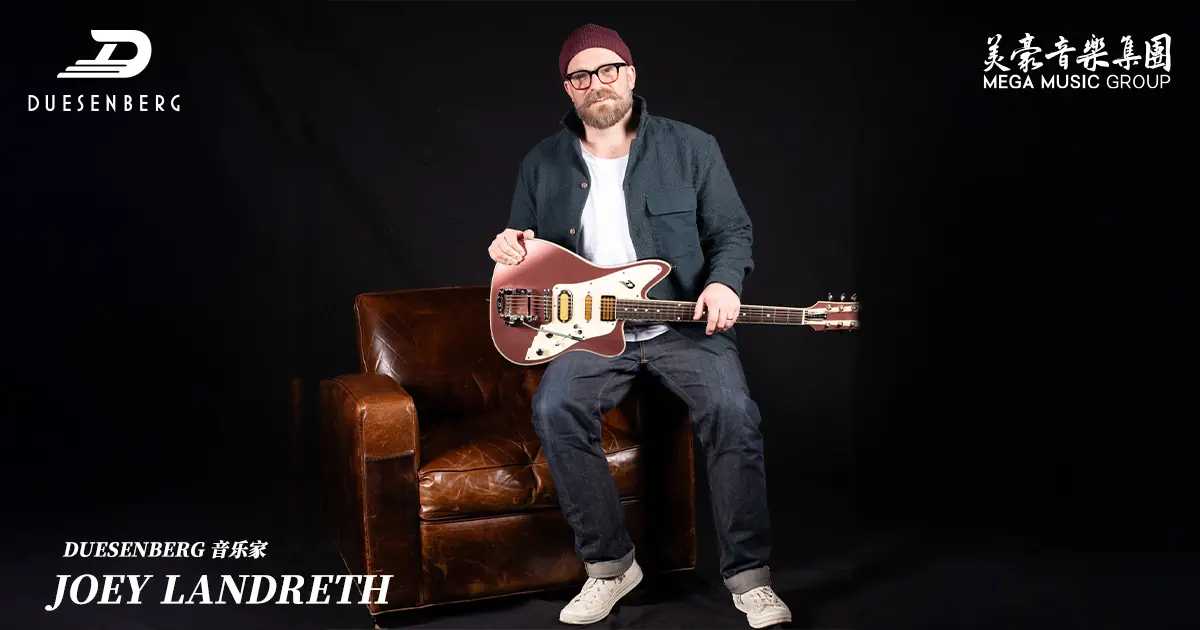 Joey Landreth 演出照(The Bros. Landreth 吉他手,Duesenberg Alliance Series Joey's Guitar 签名款使用者)