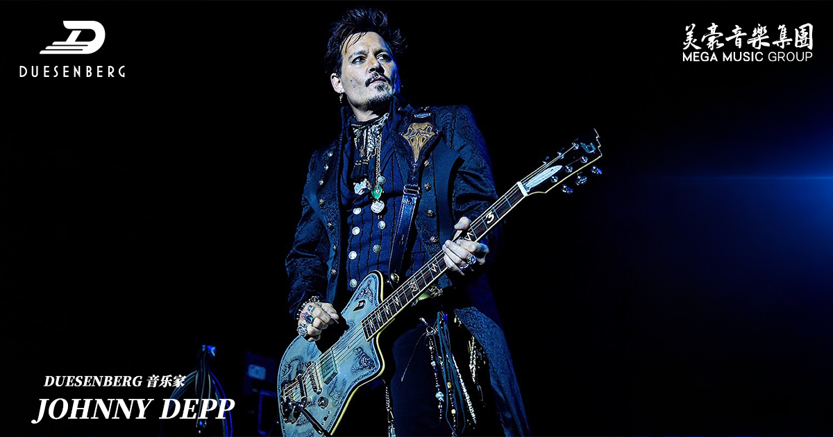 Johnny Depp 的吉他是什么?Duesenberg Alliance Series Johnny Depp
