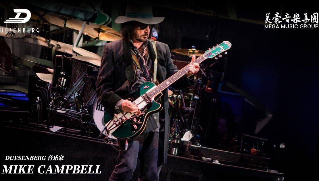 Mike Campbell 演出照（Tom Petty & The Heartbreakers 吉他手，Duesenberg Alliance Series Mike Campbell 签名款使用者）