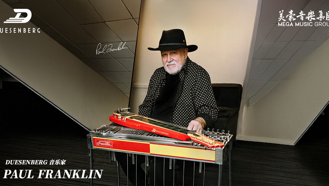 Paul Franklin 演出照（踏板/立式钢弦吉他名家，Duesenberg Alliance Series Paul Franklin Lapsteel 签名款使用者）