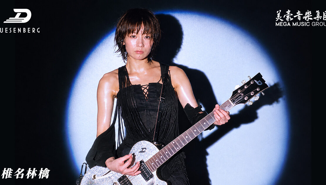 duesenberg-ringo-sheena