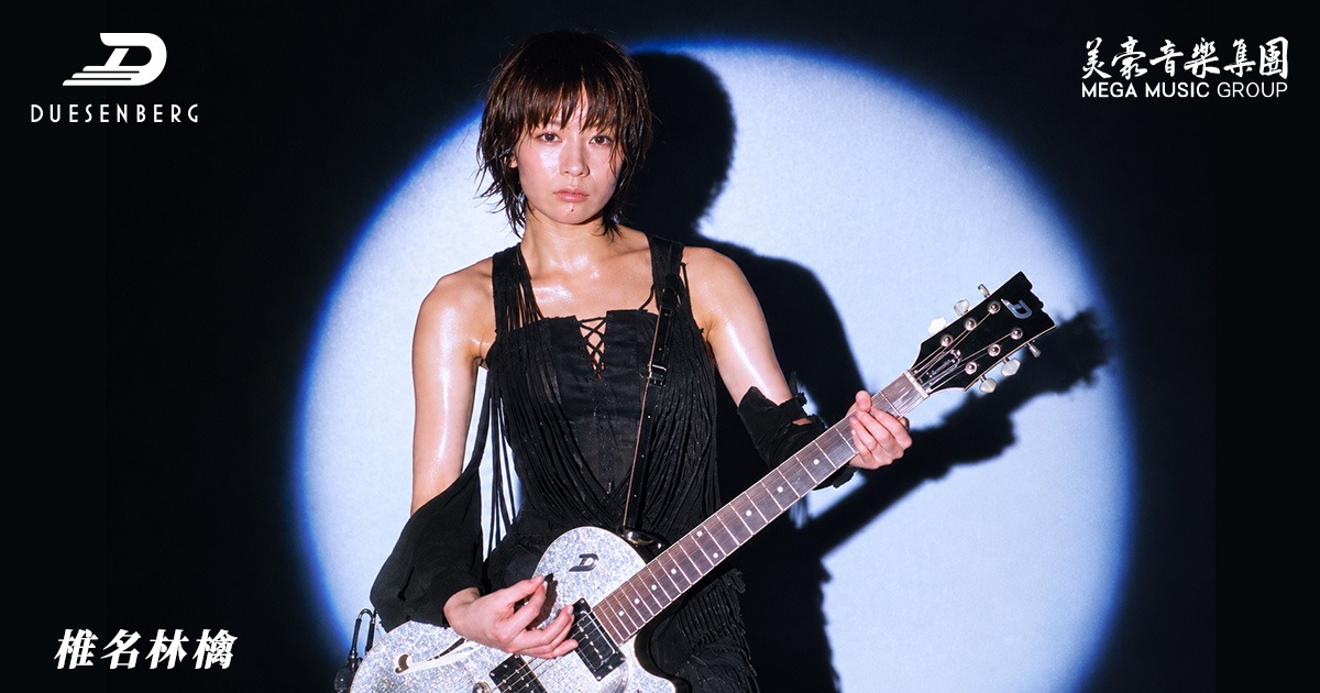 duesenberg-ringo-sheena
