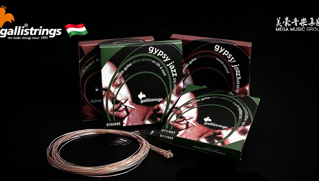 galli-strings-gypsy-jazz-silk-steel