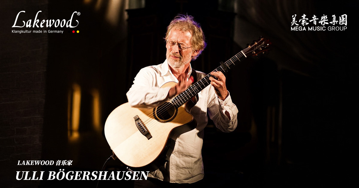 Lakewood 音乐家 Ulli Bögershausen