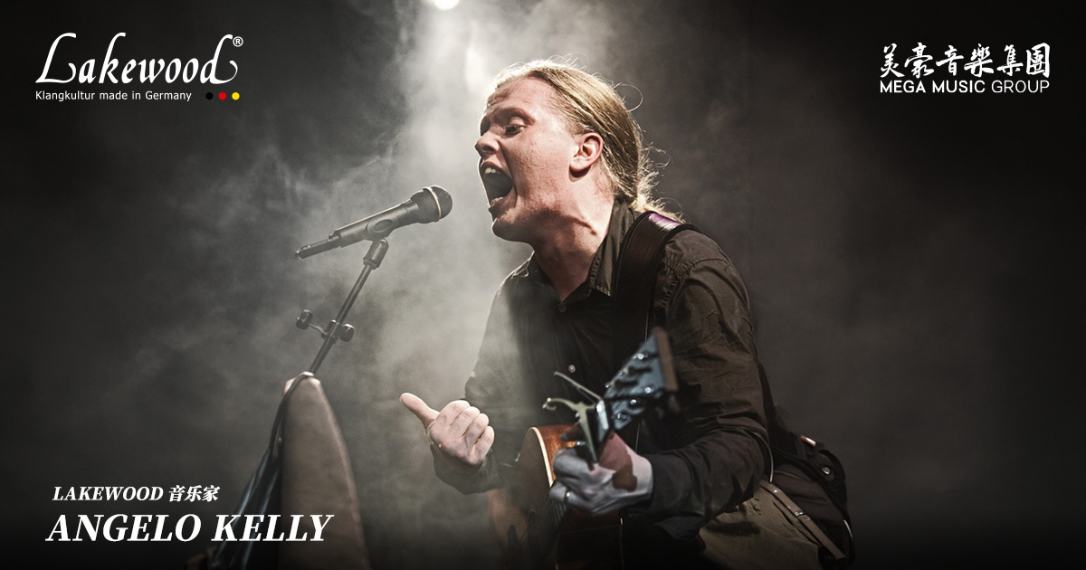 Angelo Kelly 使用 Lakewood(The Kelly Family)