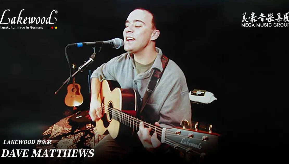 Lakewood 音乐家 Dave Matthews