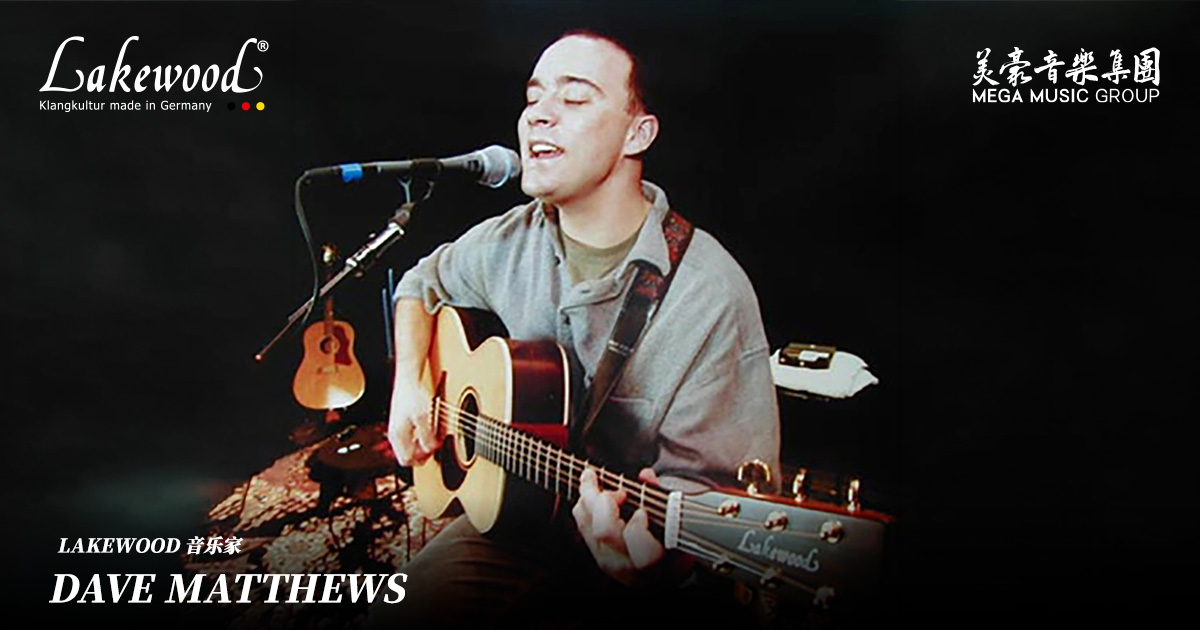 Dave Matthews 使用 Lakewood(Dave Matthews Band)