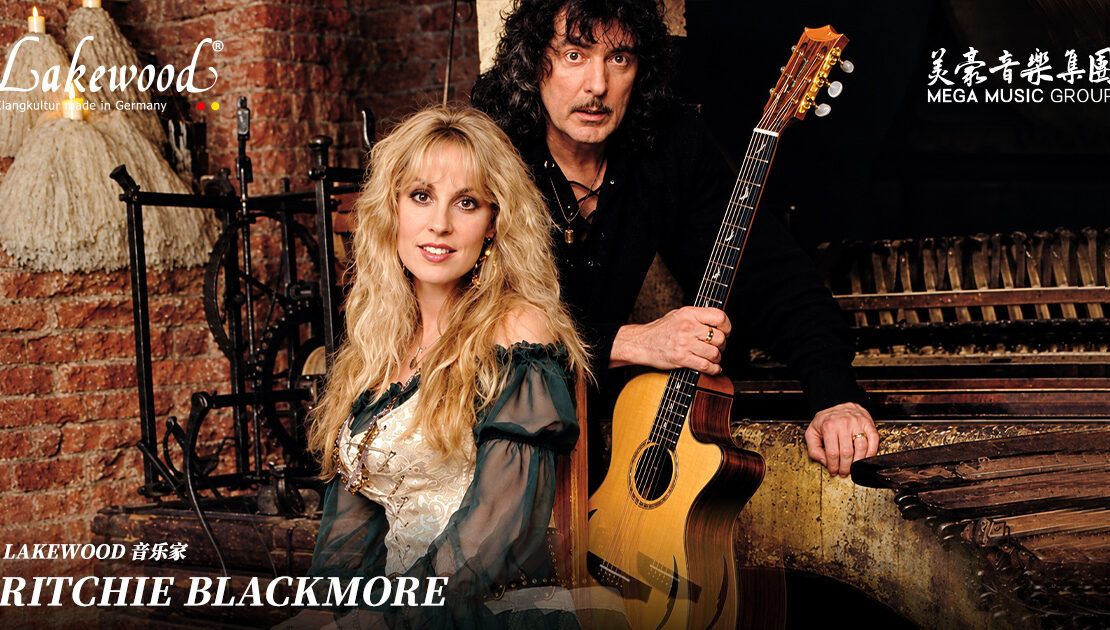 Lakewood 音乐家 Ritchie Blackmore