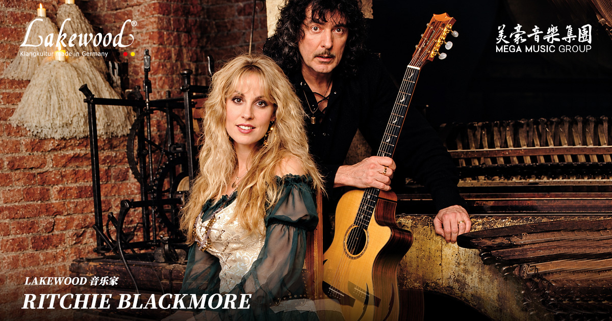 Ritchie Blackmore 使用 Lakewood(Deep Purple 创始吉他手)