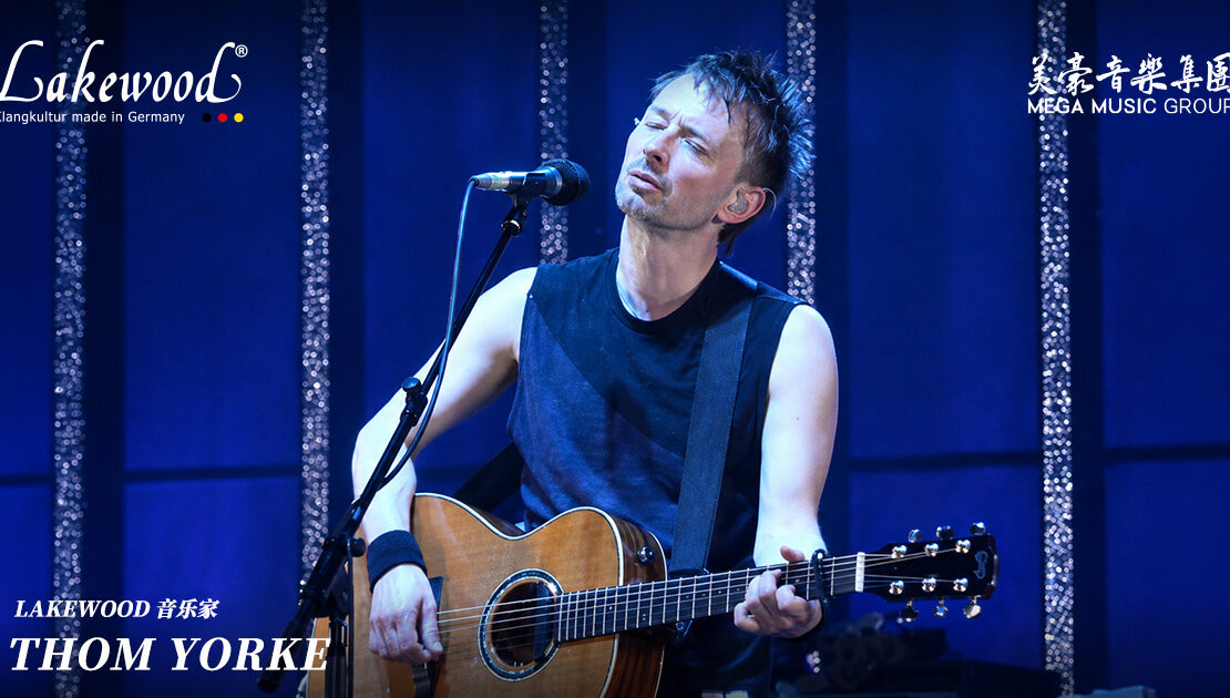 Lakewood 音乐家 Thom Yorke