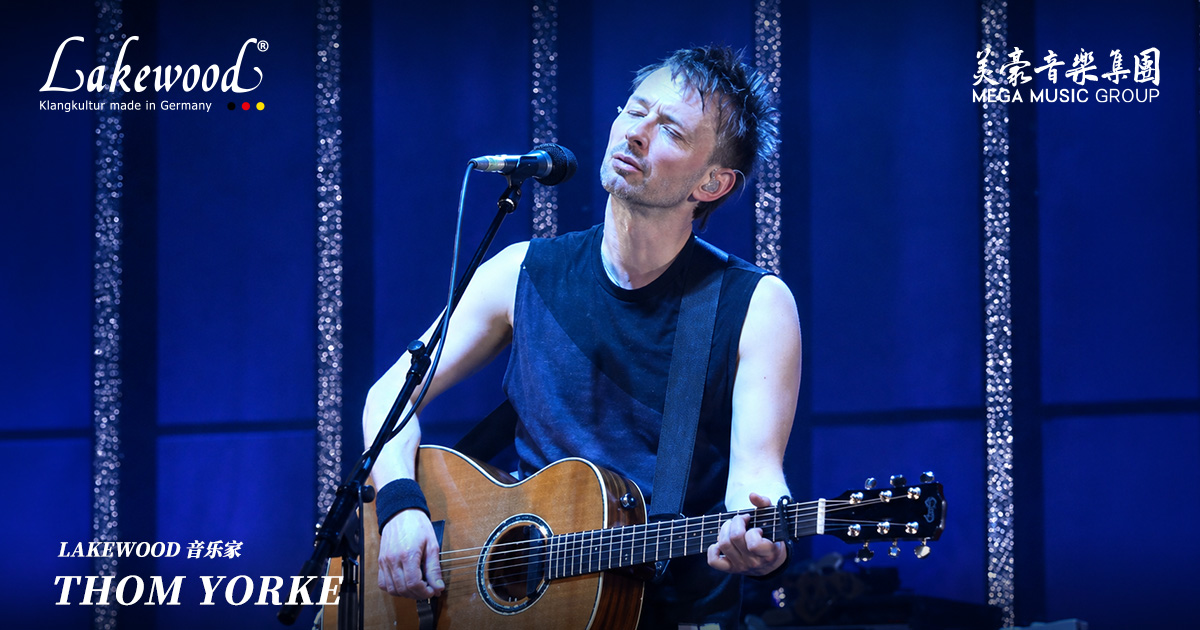 Thom Yorke 使用 Lakewood(Radiohead 主唱)