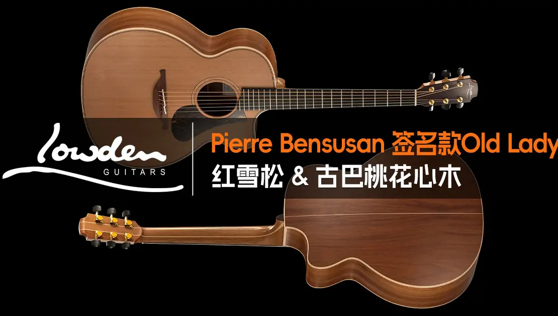 lowden-guitars-pierre-bensusan-old-lady