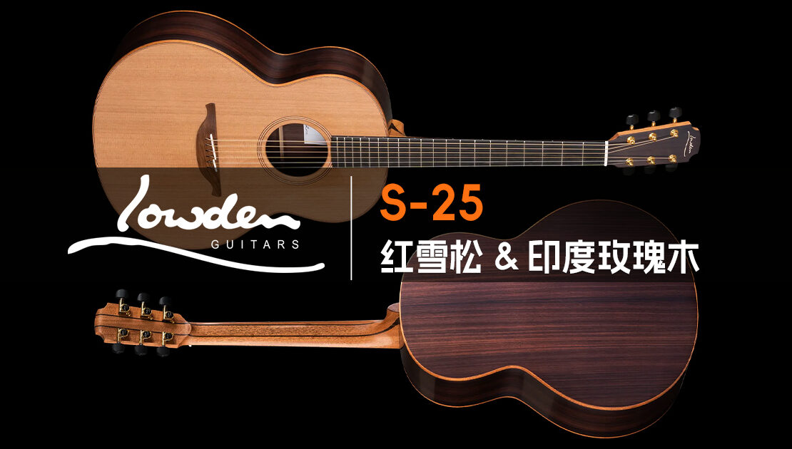 lowden-guitars-s-25-red-cedar-rosewood