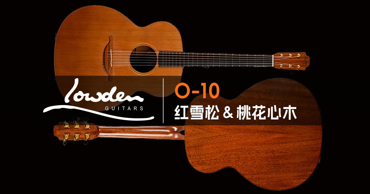 lowden-o10-serial-003431-cedar-mahogany-back-body-03