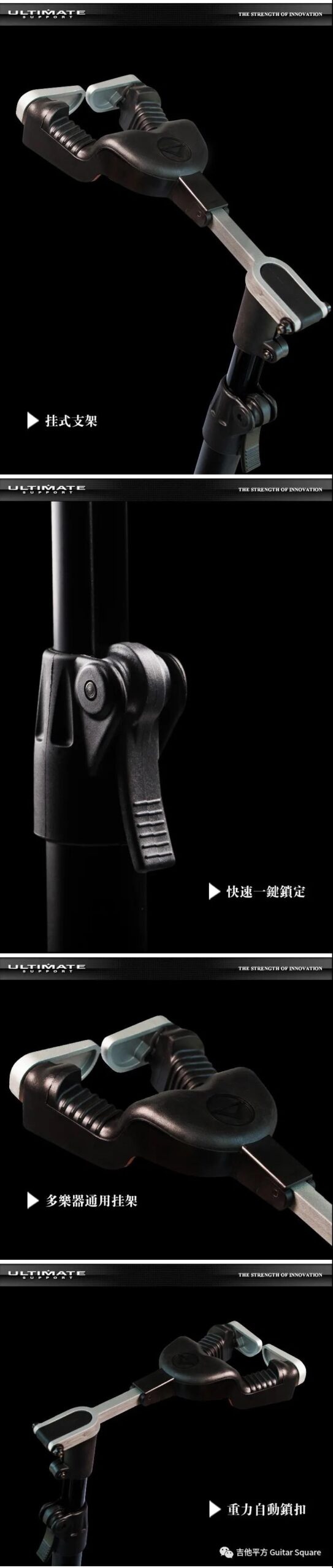 Ultimate Support GS-1000 Pro+ 吉他支架夹持式琴颈摇篮细节