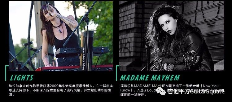 Ultimate Support 官方艺人海报:Lights 与 Madame Mayhem