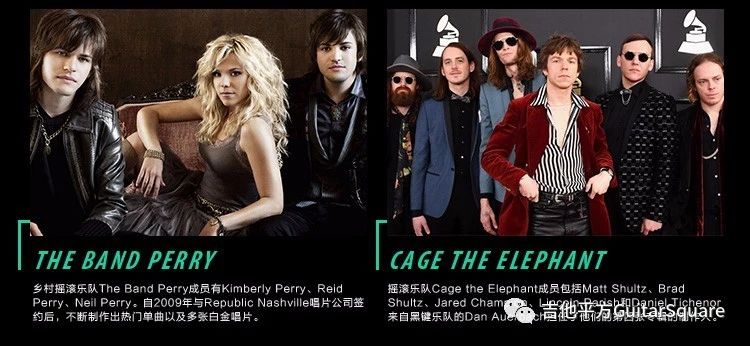 Ultimate Support 官方艺人海报:The Band Perry 与 Cage the Elephant